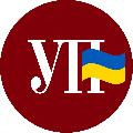 Українська правда avatar