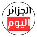 الجزائر اليوم | Algeria Today avatar