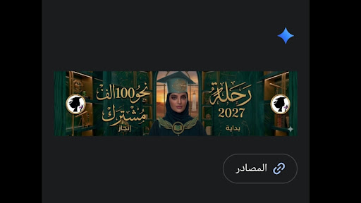 حفلات تخرج  banner
