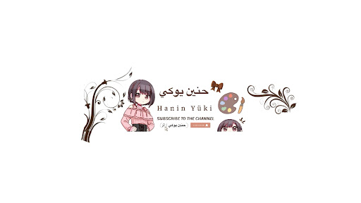 •𓆰𝐇𝐀𝐍𝐈̇𝐍 𝐘𝐔̈𝐊𝐈̇🌸𓆪• banner