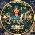 عبايات تخرج avatar