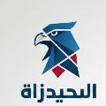 الجزيرة  avatar
