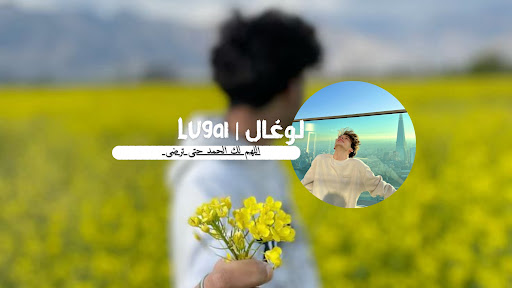لوكال العراقي  banner
