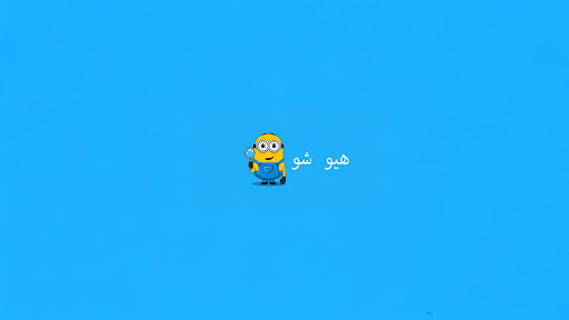 هيو شو banner