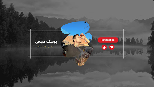  يوسف صبحي _ Youssef Sobhi banner