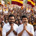 வெற்றி இயக்கம்  avatar