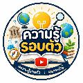 ความรู้รอบตัว avatar