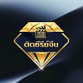 ติดซีรี่ย์จีน avatar