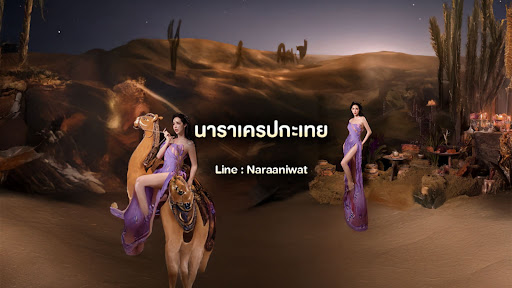 นาราเครปกะเทย(ช่องจริง) banner