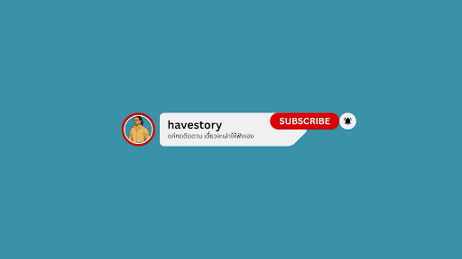 Havestory banner