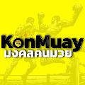 มงคลคนมวย Muay Thai avatar