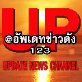 Update News Channel avatar