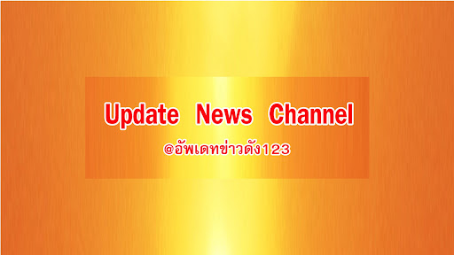Update News Channel banner
