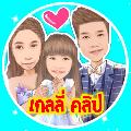 เกลลี่ คลิป avatar