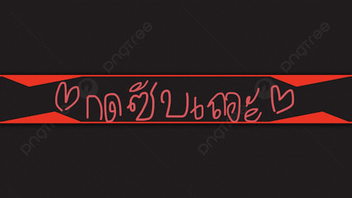 เทลสตอรี่ banner
