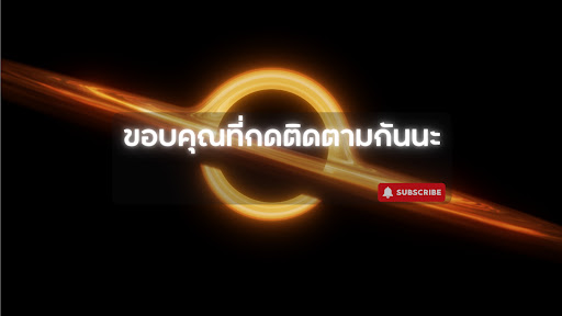 แมว เจได banner