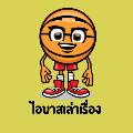ไอบาสเล่าเรื่อง!? avatar