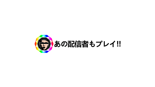 からすまAチャンネル banner