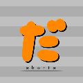 だらだらショート avatar