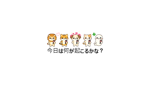 どうぶつ速報 banner