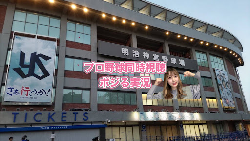 【まめ十郎】ポジる実況 banner