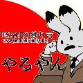 ウサギの独り言チャンネル avatar