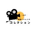 コレクターです avatar