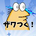 ザワつく!おもしろ図鑑 avatar