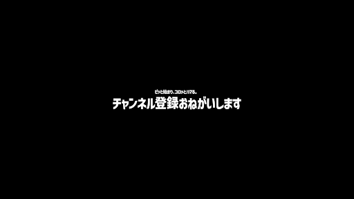 ピッコロショート banner