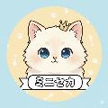 ミニセカ avatar