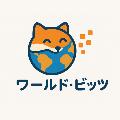 ワールド・ビッツ avatar