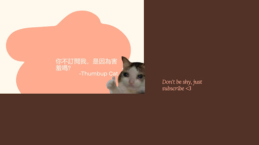 一分鐘隨便聊 banner