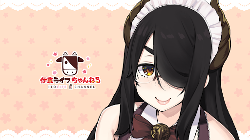 伊東ライフ banner