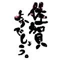 佐賀よかでしょう。 avatar
