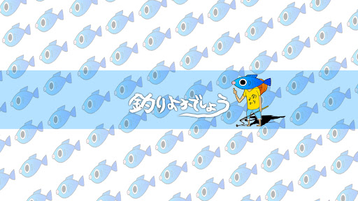 佐賀よかでしょう。 banner