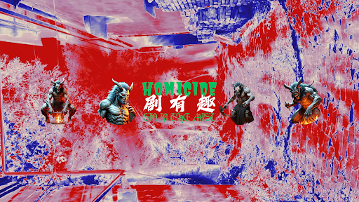 剧有趣 banner