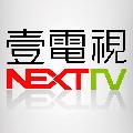 壹電視NEXT TV avatar