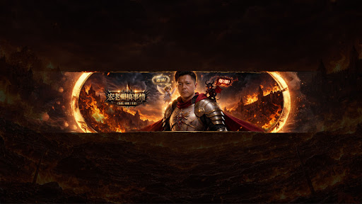宏老闆搞事情 banner