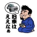 斎藤商会アーカイブ【京都はんなりチャンネル公認切抜ch】 avatar
