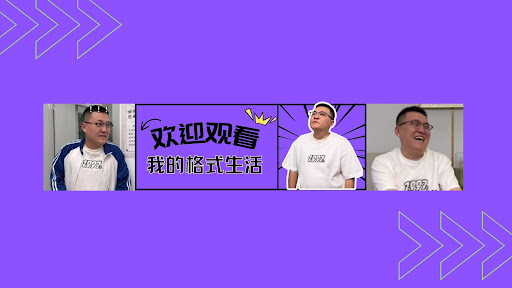 小小二阳咂 banner