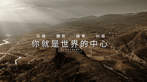 暖視界Eye banner