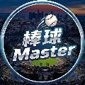 棒球Master avatar