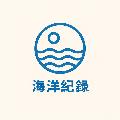 海洋紀錄 avatar