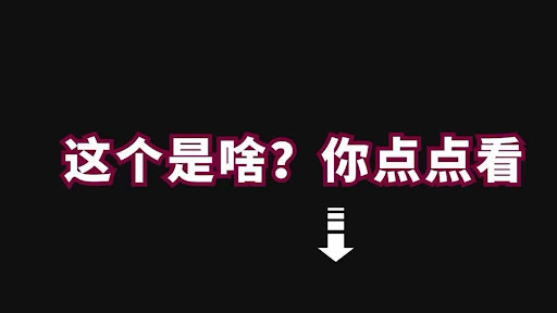 爆笑办公室YouTube banner