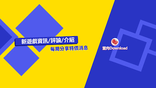 當肉Download banner
