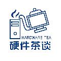 硬件茶谈 avatar