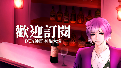 神貓大爛 Canetago banner