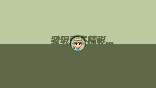 莊稼漢傑克 banner