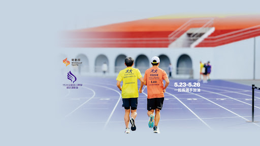 運動部 Taiwan Sports banner