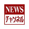 長谷川幸洋のNEWSチャンネル avatar